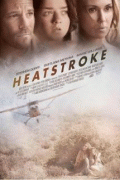 Тепловой удар    / Heatstroke