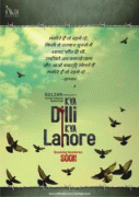 Между Дели и Лахором    / Kya Dilli Kya Lahore