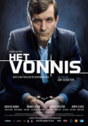 Вердикт    / Het Vonnis