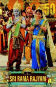 Рамараджья / Sri Rama Rajyam