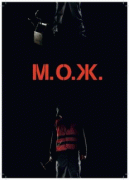 М. О. Ж. / M. O. J.