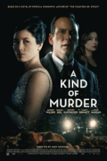 Ловушка / A Kind of Murder