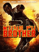 Кунг-Фу Брат / Kung Fu Brother