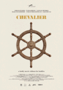 Шевалье / Chevalier