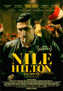Случай в отеле «Нил Хилтон» / The Nile Hilton Incident