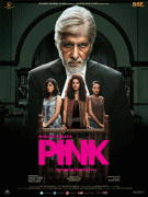 Розовый / Pink