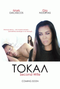 Токал / Tokal