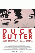 Утиное масло / Duck Butter