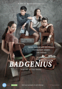 Плохой гений / Bad Genius