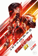 Человек-муравей и Оса / Ant-Man and the Wasp