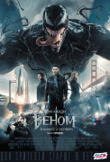 Веном / Venom