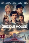 Мясная лавка / The Griddle House