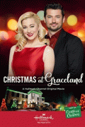Рождество в Грейсленде / Christmas at Graceland