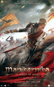 Маникарника: Королева Джханси / Manikarnika: The Queen of Jhansi