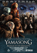 Ямасонг: Марш Пустых / Yamasong: March of the Hollows