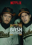 Неизвестный случай с братьями Баш / The Unauthorized Bash Brothers Experience