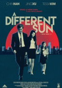 Другое солнце / A Different Sun