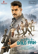 Операция Золотая рыбка / Operation Gold Fish