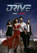 Драйв / Drive