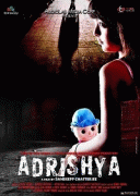 Невидимый / Adrishya