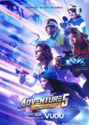 Сила Приключений 5 / Adventure Force 5