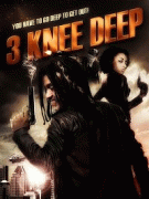 По уши в дерьме / 3 Knee Deep