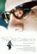 Сборщик    / The Bill Collector