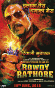 Роди Ратор    / Rowdy Rathore