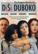 Дыши глубоко    / Disi duboko