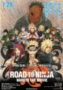 Наруто 9: Путь ниндзя    / Road to Ninja: Naruto the Movie
