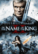 Во имя короля 2    / In the Name of the King 2: Two Worlds