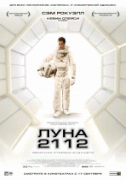 Луна 2112    / Moon