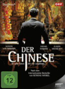 Китаец    / Der Chinese