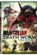 Битва за сокровища    / Mongolian Death Worm