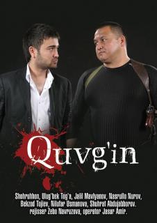 Волки 2. Изгнание    / Bo'rilar 2. Quvg'in