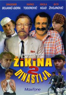 Вторая Жикина династия    / Druga Zikina dinastija