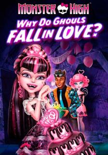 Школа монстров: Отчего монстры влюбляются?    / Monster High: Why Do Ghouls Fall in Love?