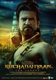 Легенда    / Kochadaiiyaan