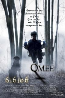 Омен    / The Omen