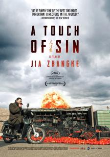 Прикосновение греха   / Tian zhu ding