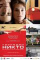 Господин Никто    / Mr. Nobody