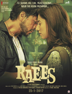 Богатей / Raees