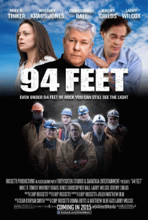 26 метров / 94 Feet