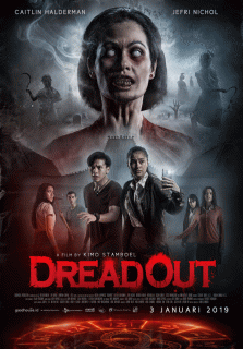 Страх / DreadOut