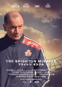 Чудо в Брайтоне / The Brighton Miracle