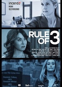 Все жены моего мужа / Rule of 3