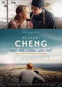 Мастер Чен / Mestari Cheng