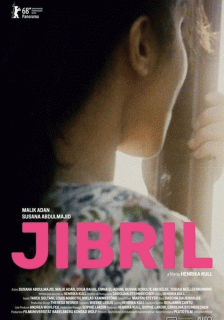 Джибрил / Jibril