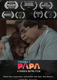Проект "Папа" / Project Papa