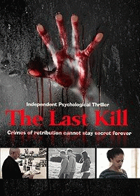 Последнее убийство / The Last Kill